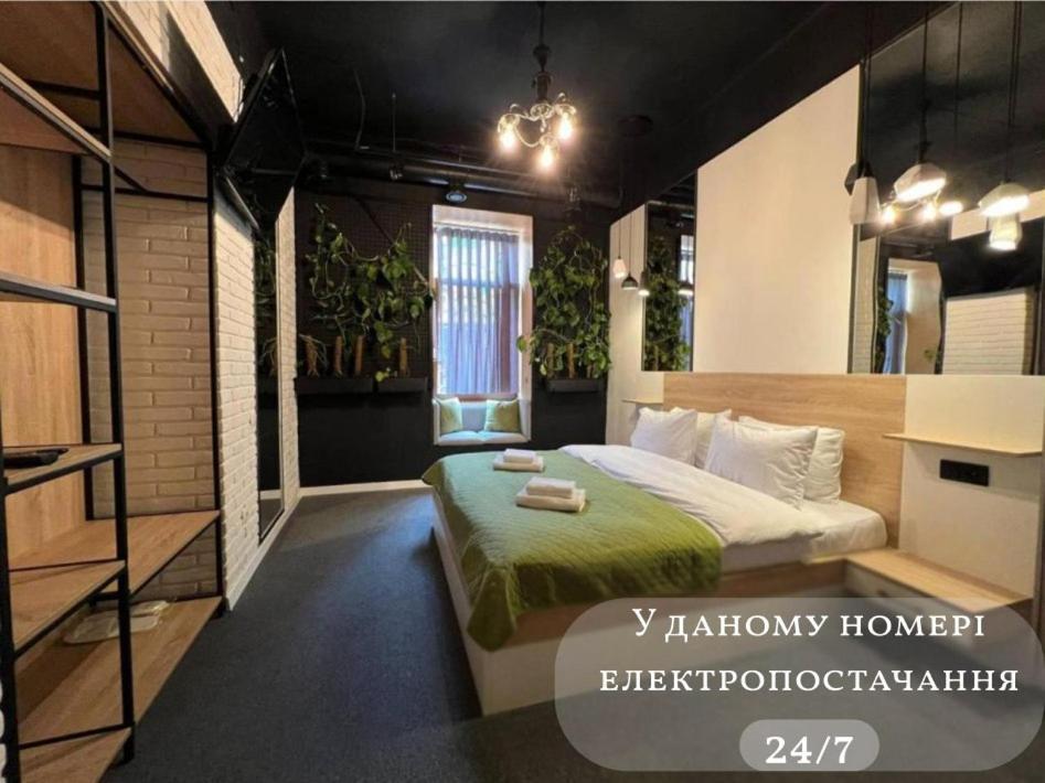 Blum Hotel Lviv Bagian luar foto